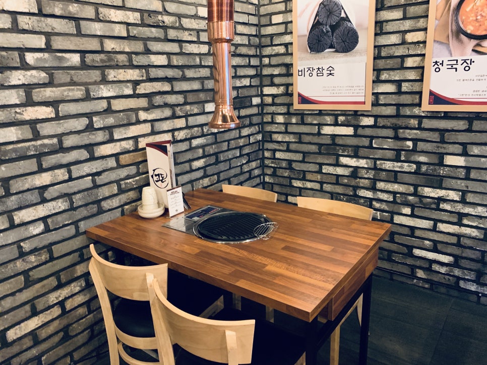 생포갈비 이미지
