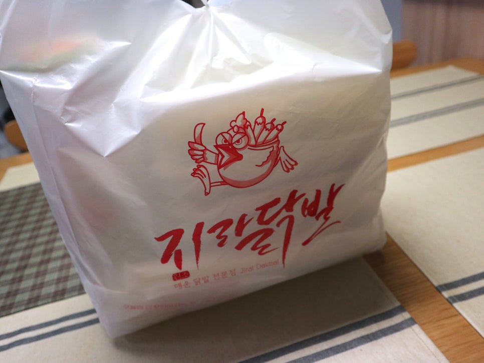지랄닭발운정 이미지