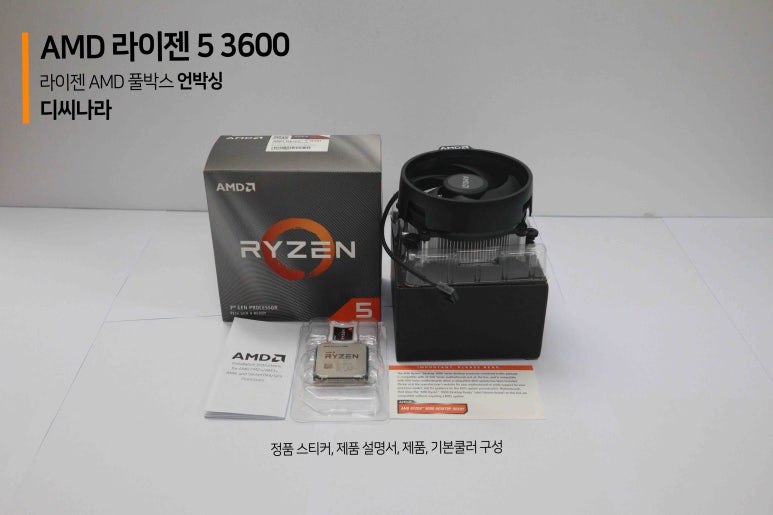 대박디씨 이미지