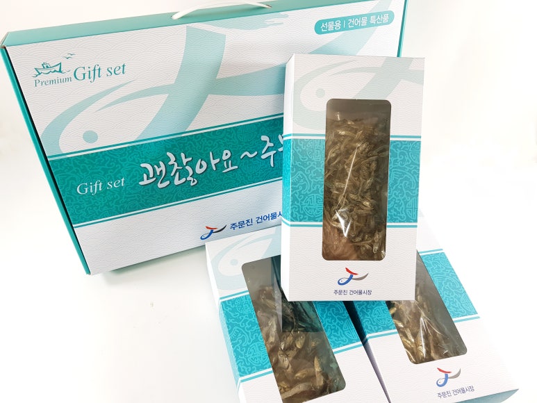 주문진어물백화점 이미지