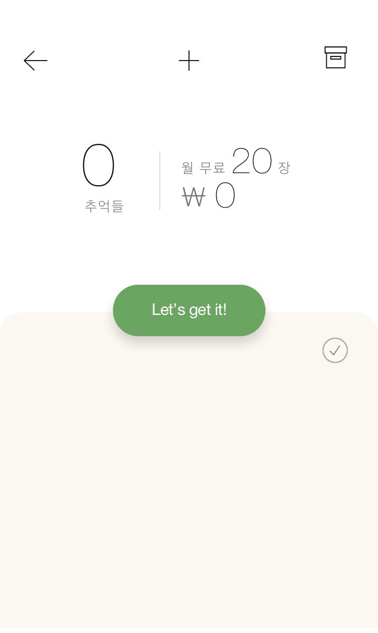 필라로이드 이미지