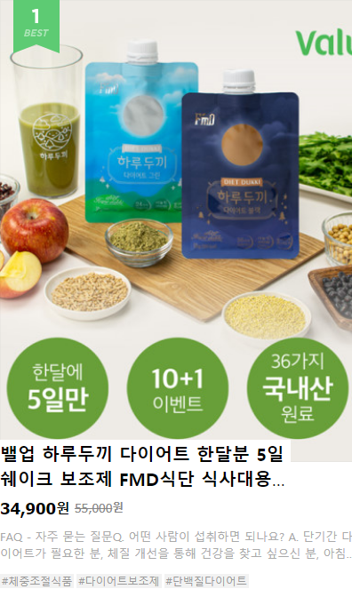 밸업 이미지