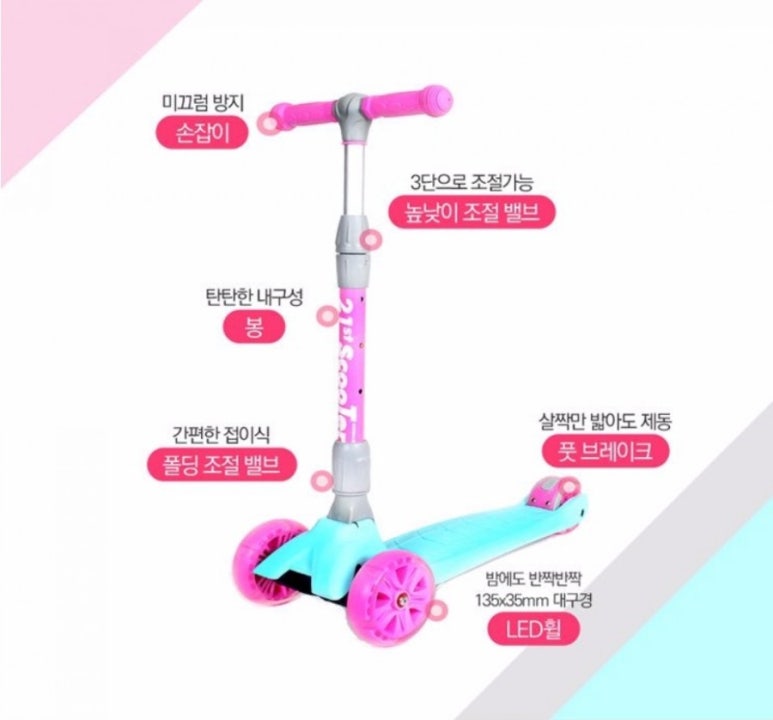 21세기토이 이미지