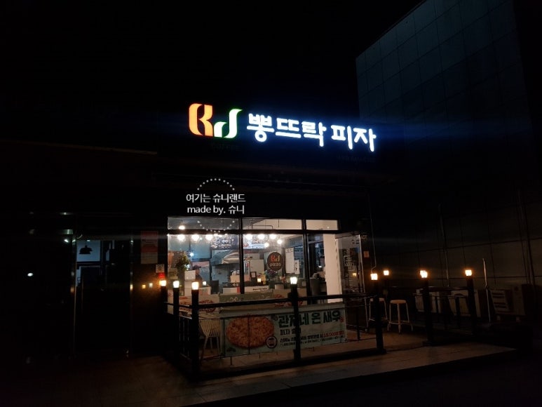다이소내곡점 이미지