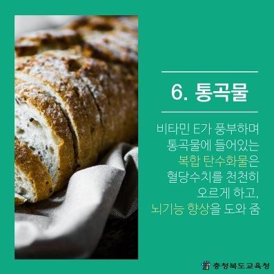 금정식품 이미지