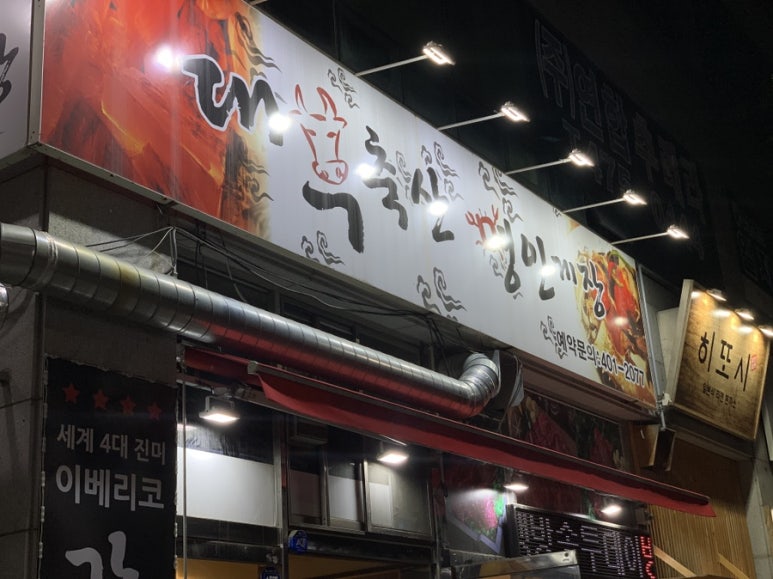 대부축산 이미지