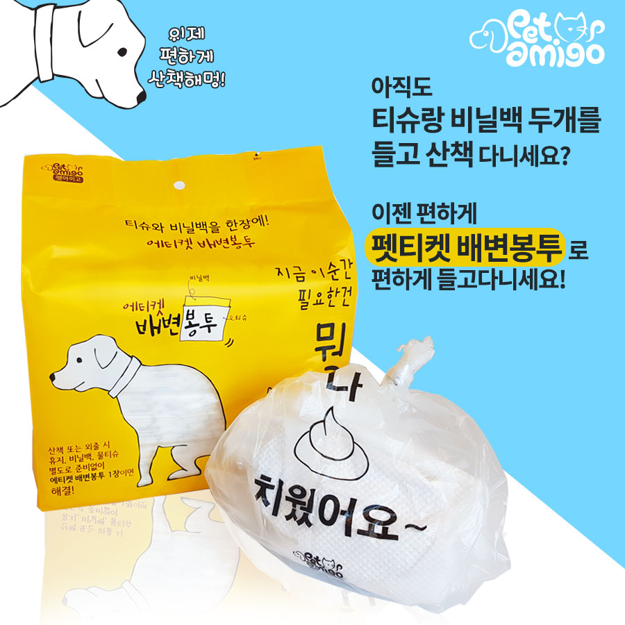 마이아미고 이미지