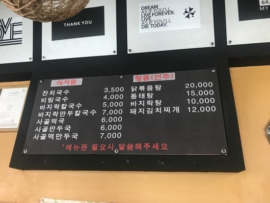 국시&포차 이미지