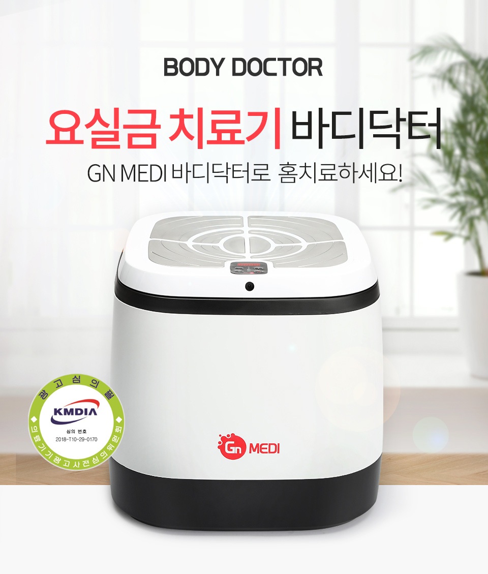 바로바디 이미지