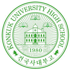 건국대학교 부속고등학교 이미지