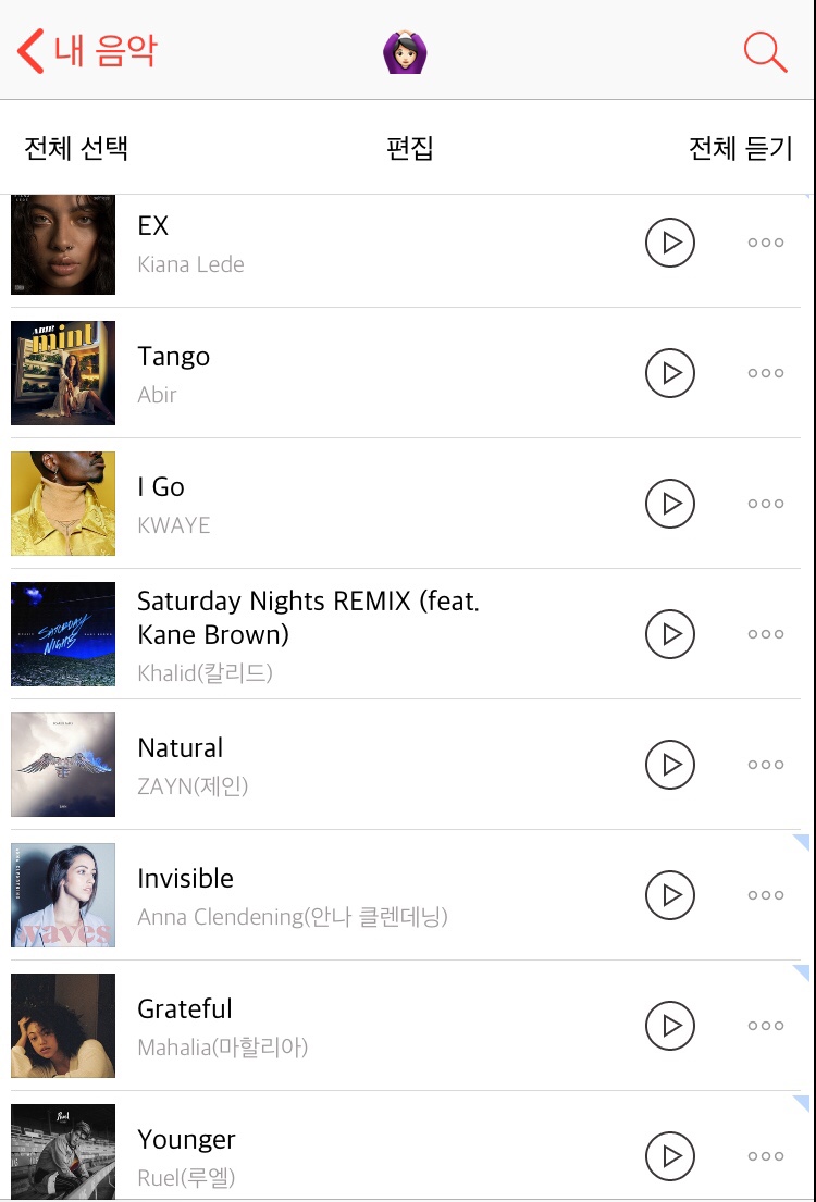 알앤비(R&B) 이미지