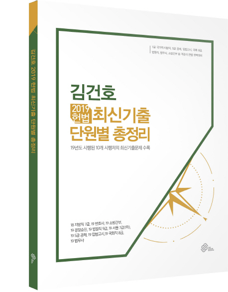 법무사김건호 이미지