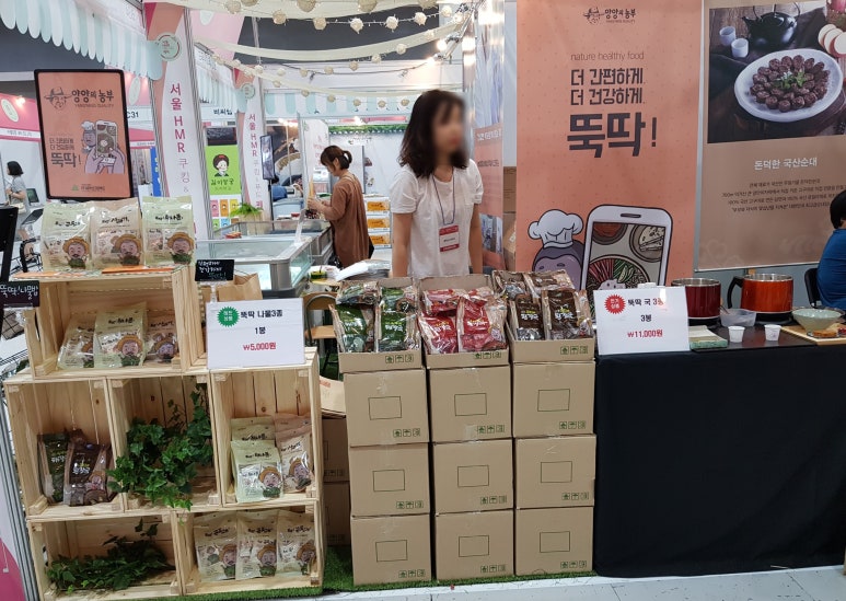 농업회사법인(주)그린푸드 이미지