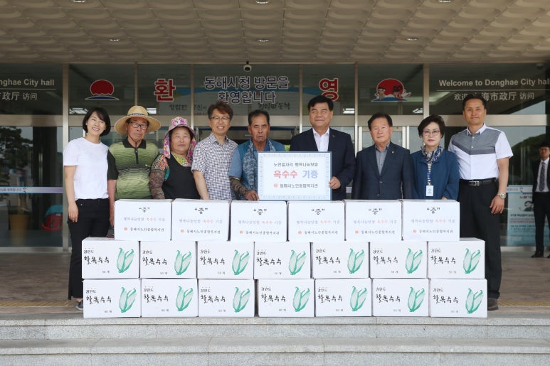 행복옥수수 이미지