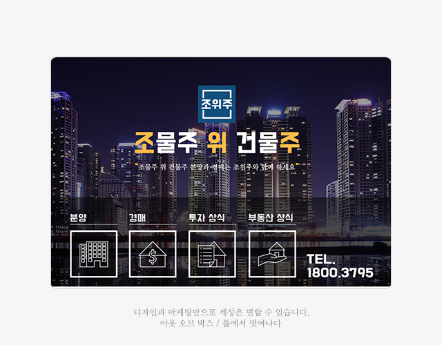 모아디자인 이미지