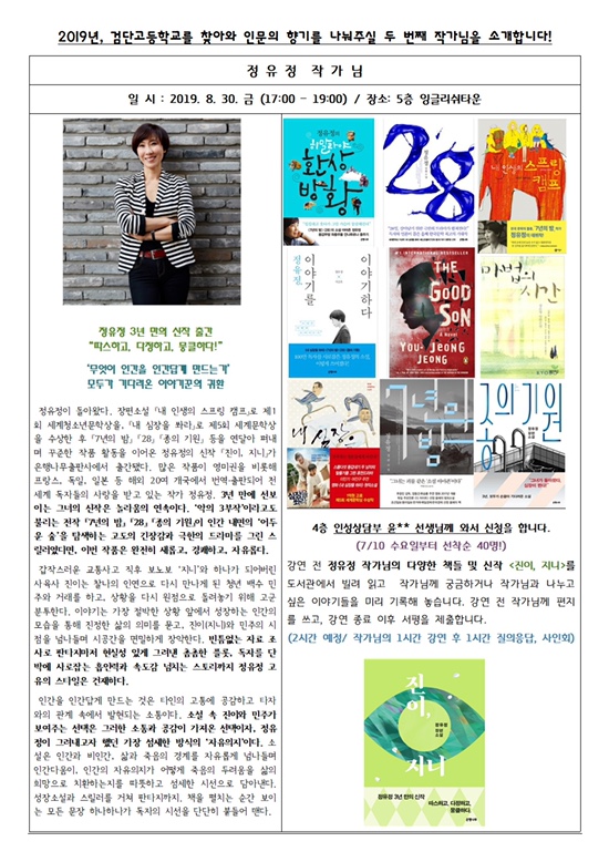 마루II 이미지