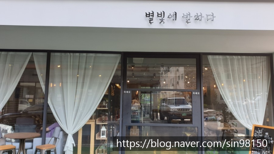 별빛에반하다 이미지