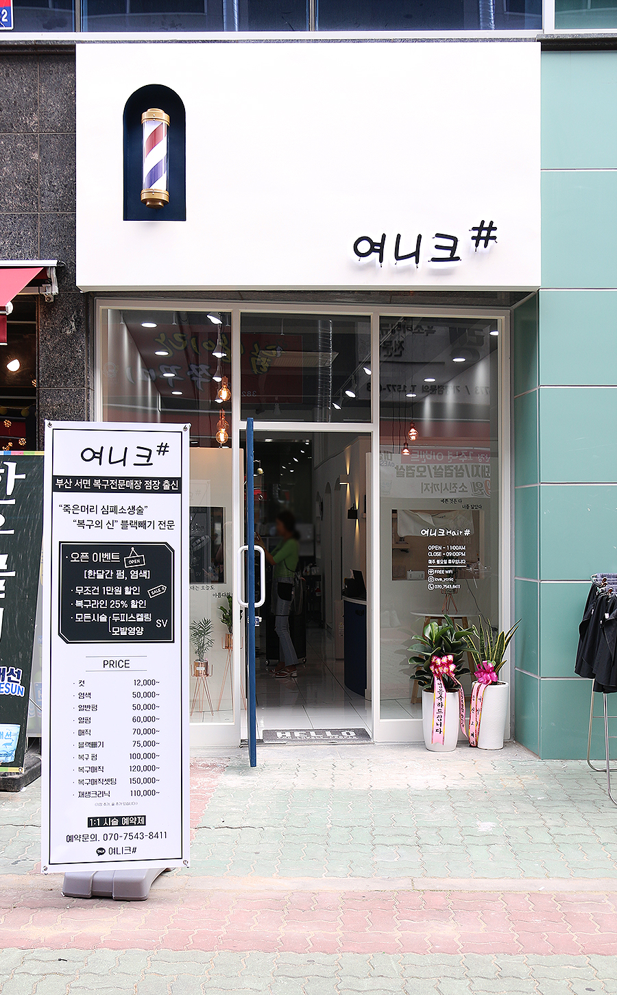 여니크 이미지