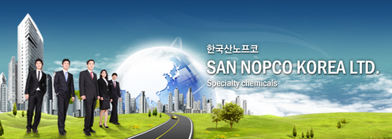 한국산노프코(주) 이미지