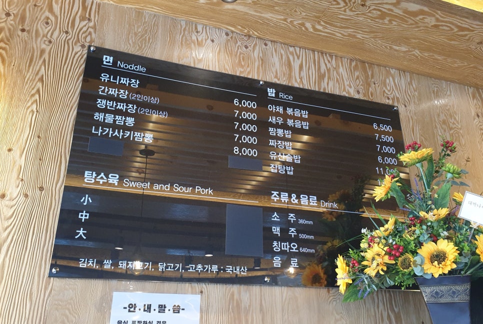 진상천 이미지