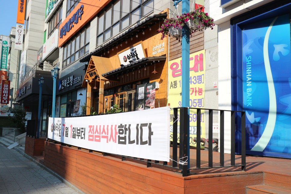 이차돌전북 이미지