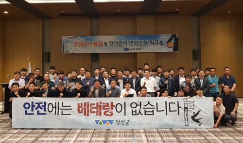 건설안전기술공사 이미지