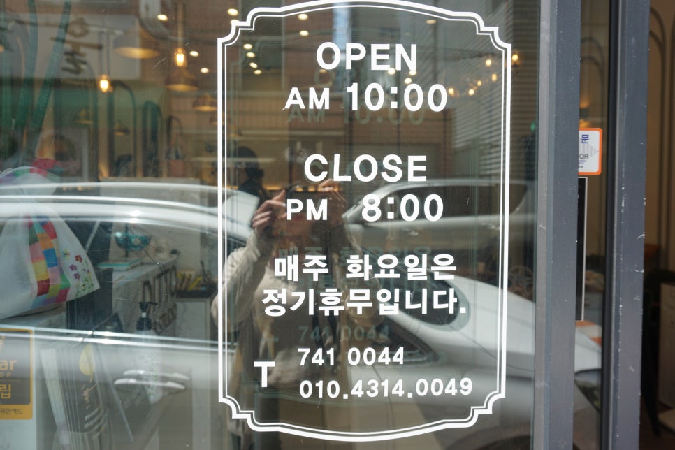 DITTO헤어(디토헤어) 이미지