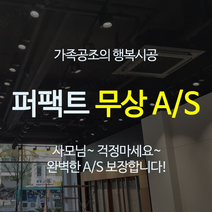 명성중고설치판매 이미지