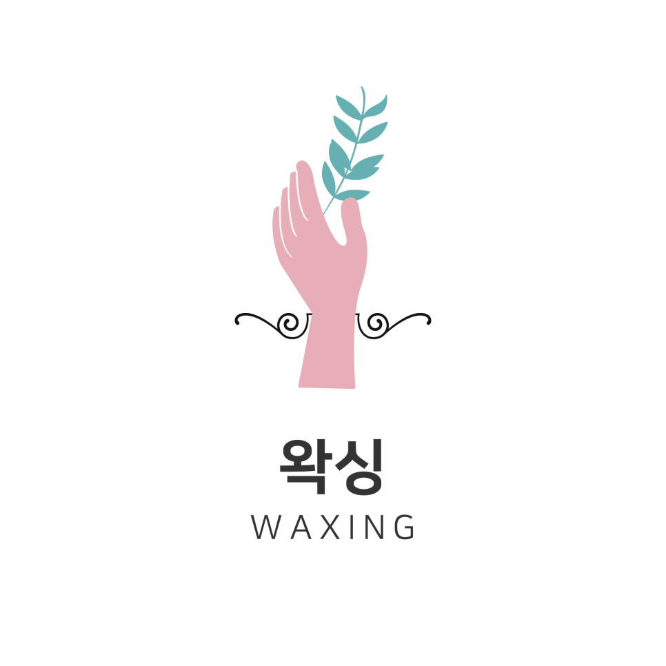 뷰티온양 속눈썹&왁싱 이미지