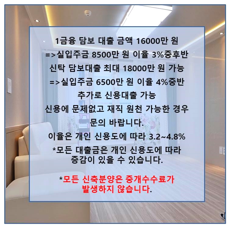 상록엘리베이터 이미지