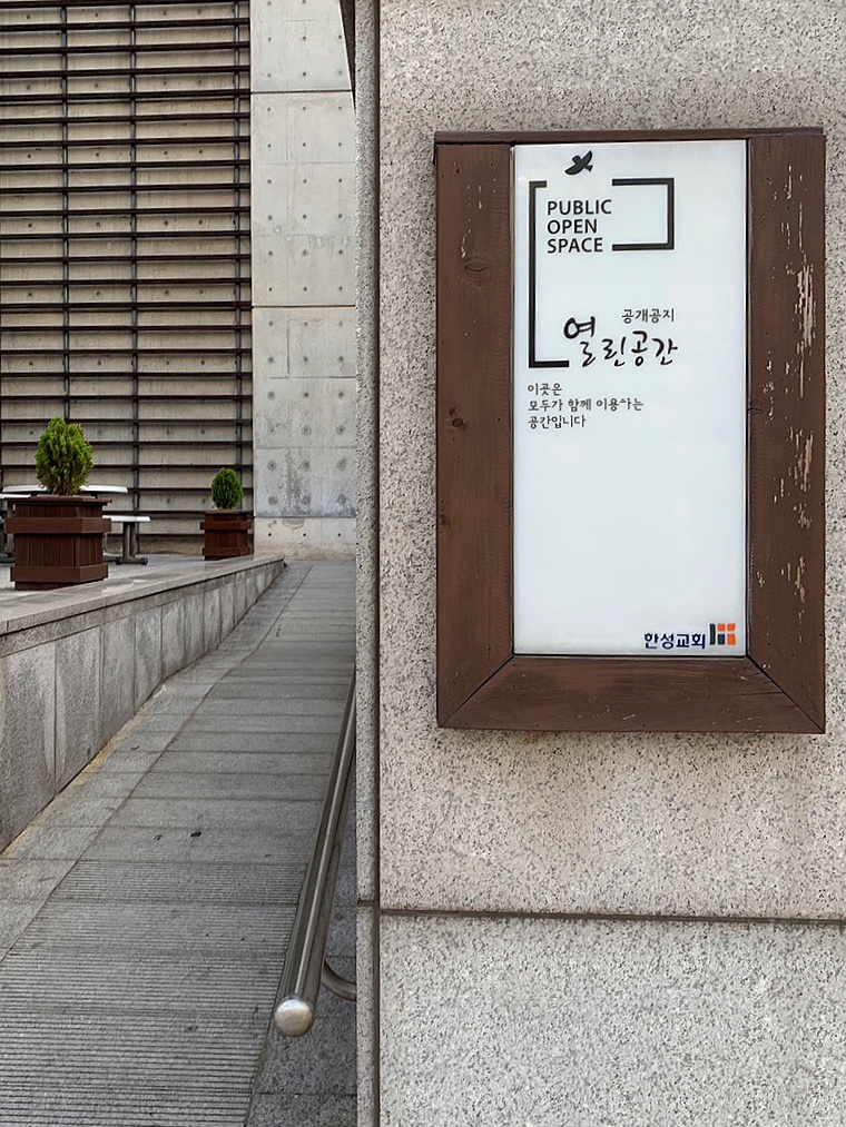 그릿시냇가 이미지