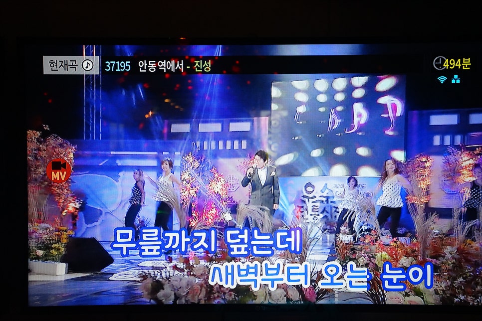 금영미디어 이미지