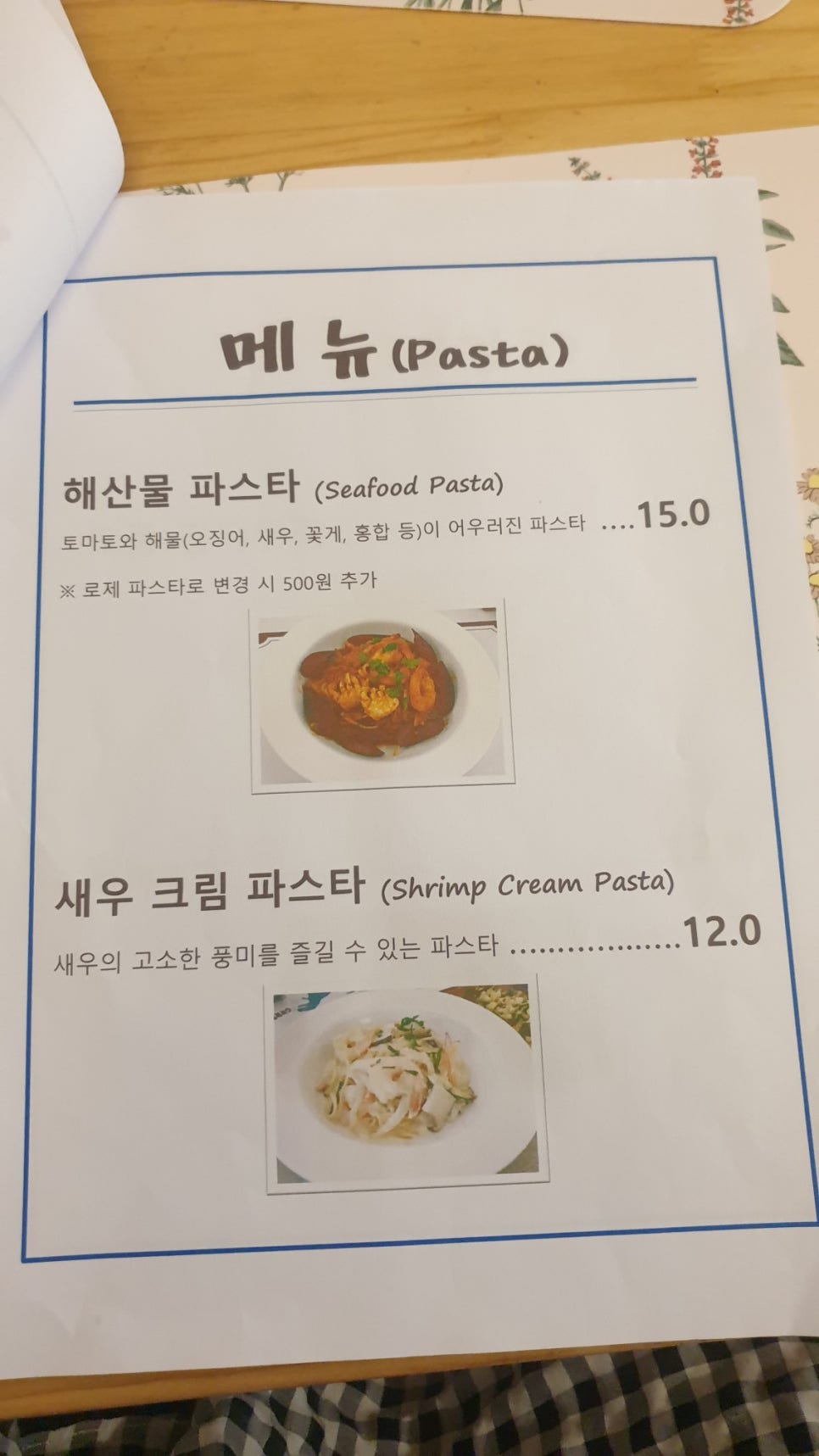 비스트로클로이 이미지