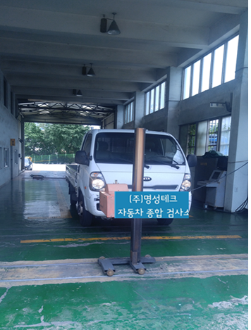 명성종합가스 이미지