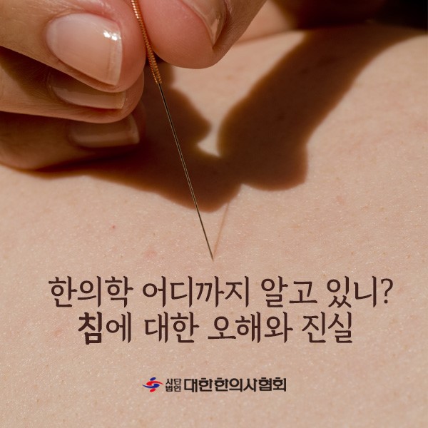 가양한의원 이미지