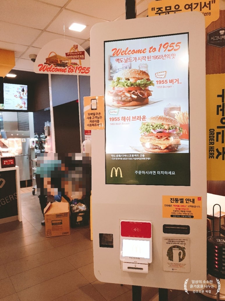 맥도날드중계역점 이미지