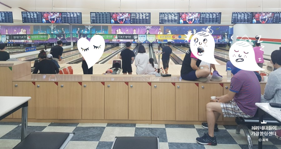 기장볼링센터 이미지