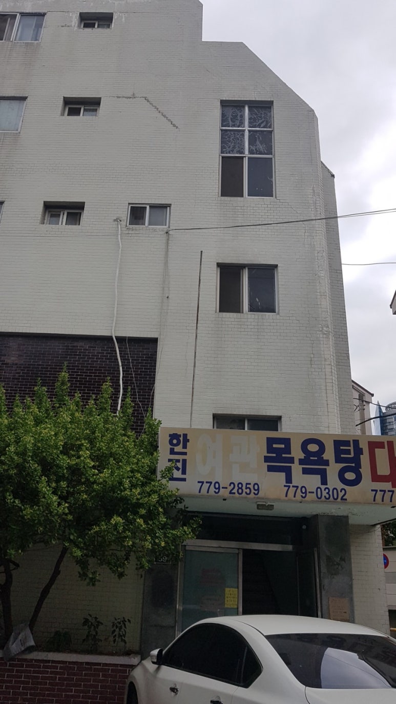 후암방앗간 이미지