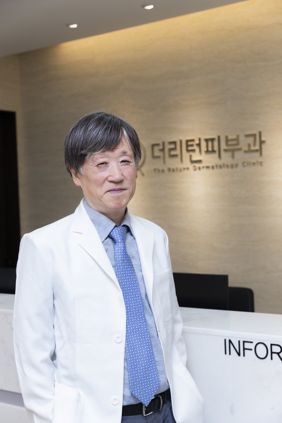 더리턴피부과 이미지