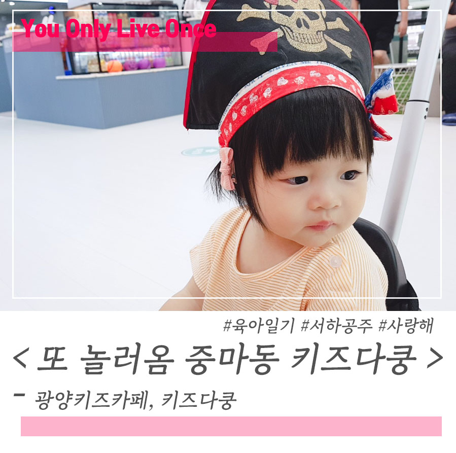 주니어1234 이미지