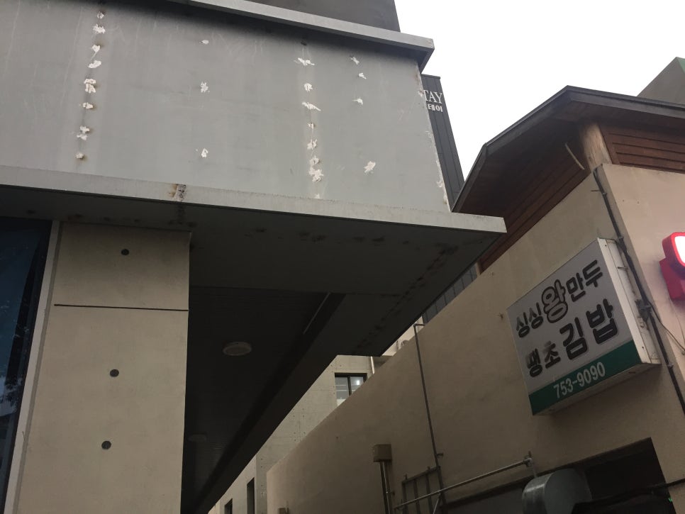 공차제주 이미지