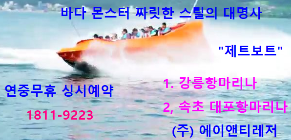 에이앤티레저 이미지