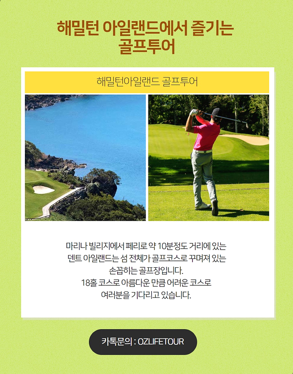 하나로덴트클럽 이미지