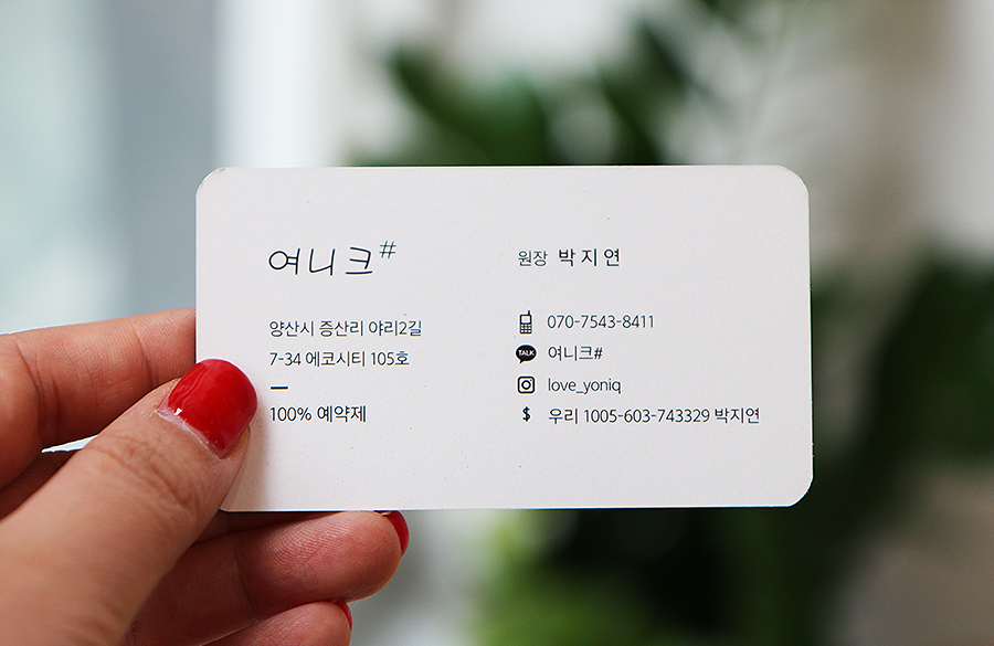 여니크 이미지