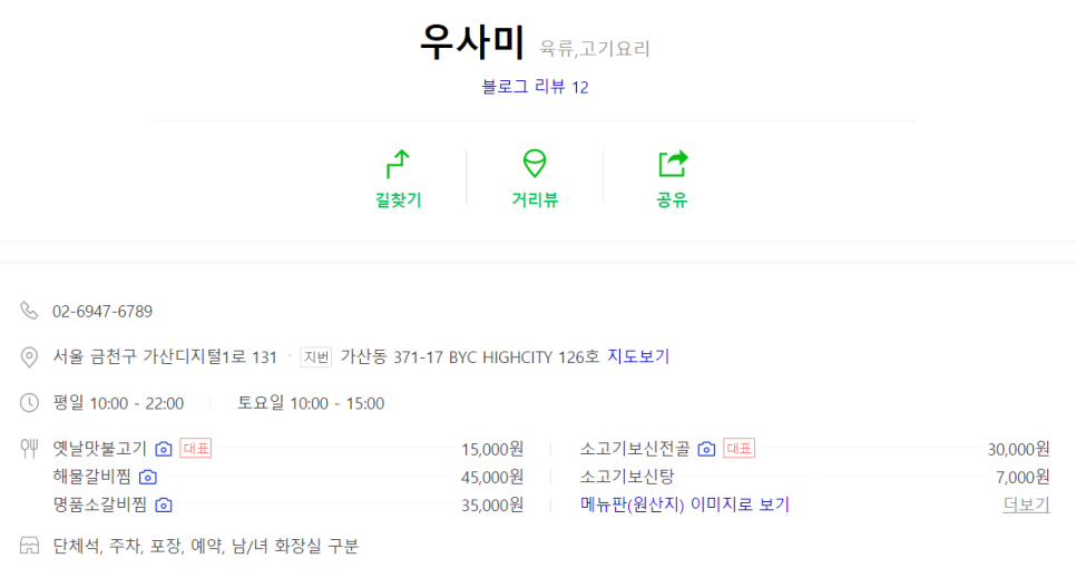 우림BYC 이미지