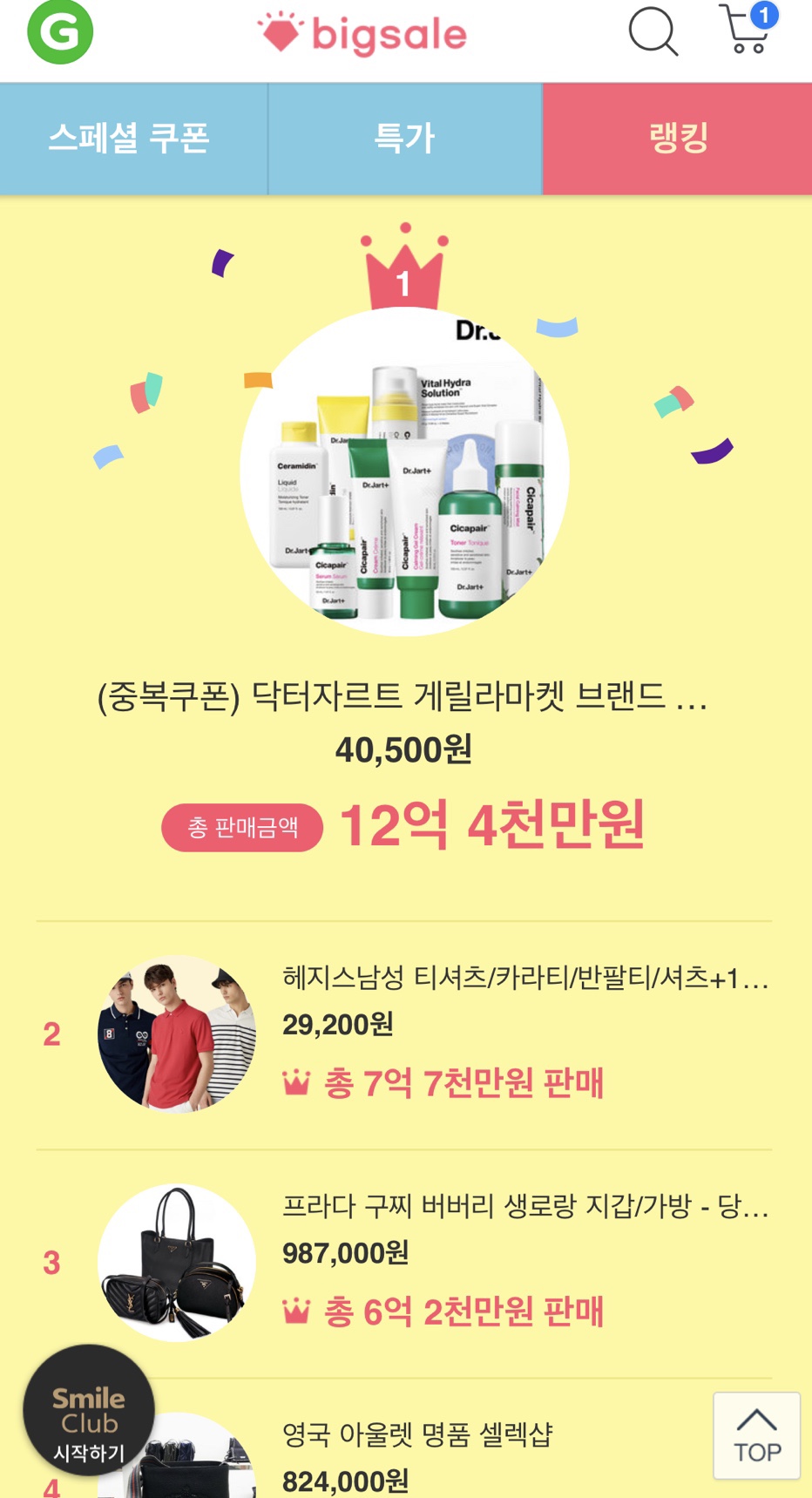 인터내셔널 F/S 이미지