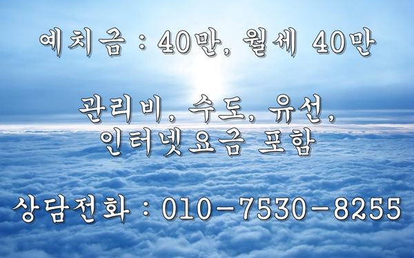 우리원룸 이미지
