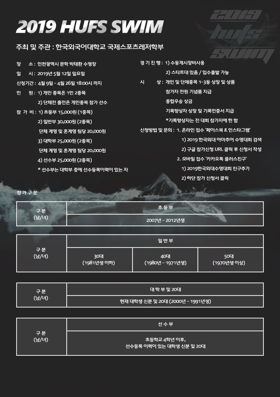 디자인수영 이미지