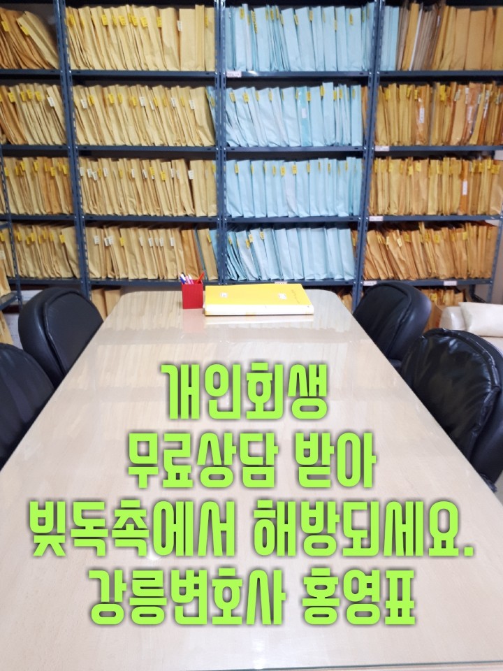 변호사홍영표법률사무소 이미지