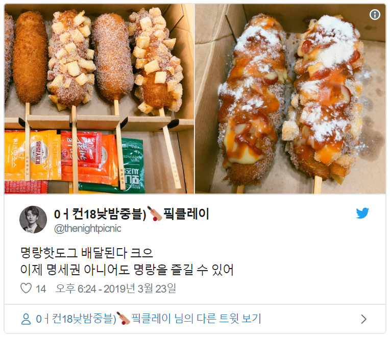 홈런배달서비스 이미지